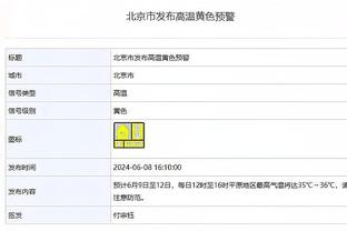 开云app在线登录网址截图0