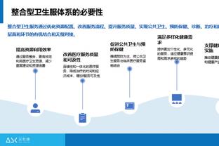 nb的雷竞技截图3